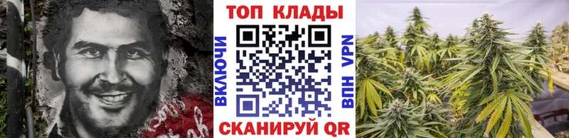 Как найти закладки Саров МАРИХУАНА  Меф  Кокаин  Гашиш 