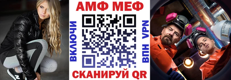 АМФЕТАМИН 97% дарнет шоп Саров