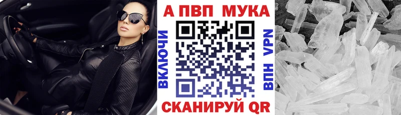 цены наркотик  omg маркетплейс  Alpha-PVP мука  Саров 