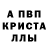 Amphetamine Розовый Batyan