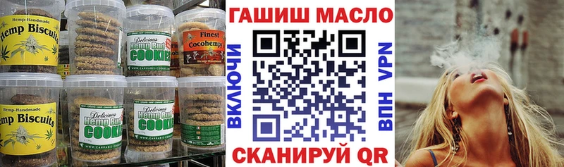 закладки Саров Еда ТГК марихуана