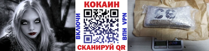 OMG рабочий сайт  сайты даркнета состав  Саров  Cocaine FishScale  что такое  