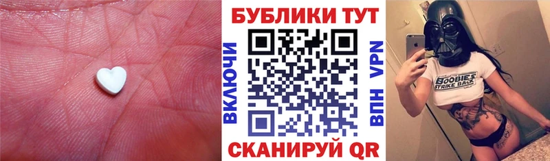 Экстази TESLA  Саров 