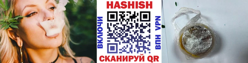 Гашиш Cannabis Саров