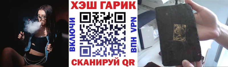 ГАШИШ хэш  магазин продажи   Саров 