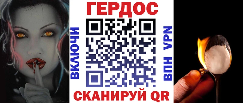 ГЕРОИН Афган  Саров 