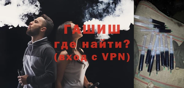 ALPHA PVP Арсеньев