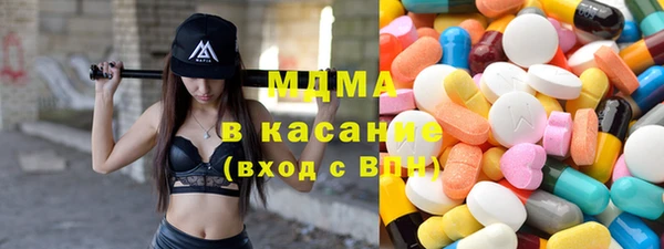 гашик Армянск