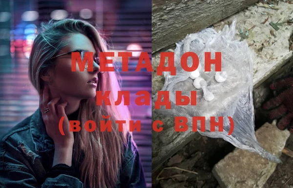 гашик Армянск