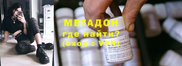 ALPHA PVP Арсеньев