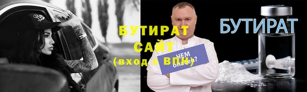 гашик Армянск