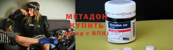 гашик Армянск
