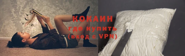 ALPHA PVP Арсеньев