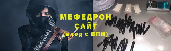 гашик Армянск
