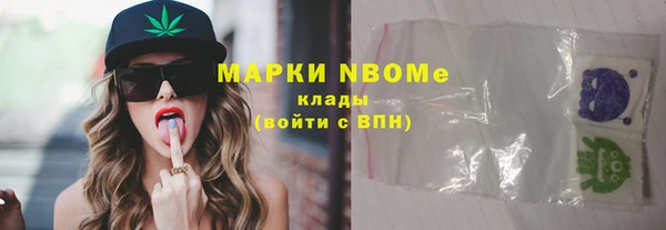гашик Армянск
