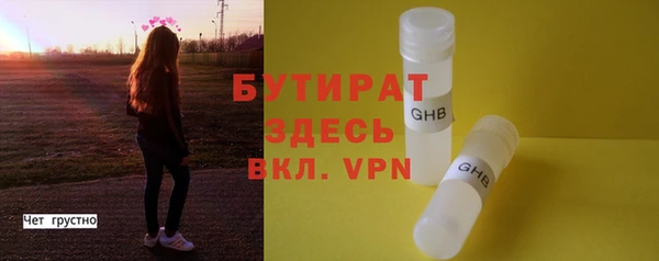 гашик Армянск