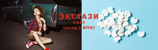 гашик Армянск
