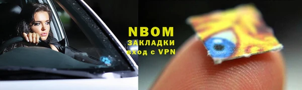 ALPHA PVP Арсеньев