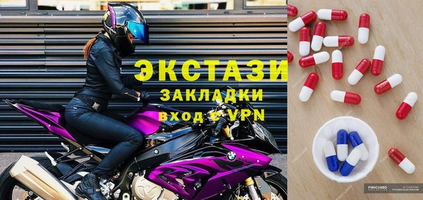 ПСИЛОЦИБИНОВЫЕ ГРИБЫ Аркадак