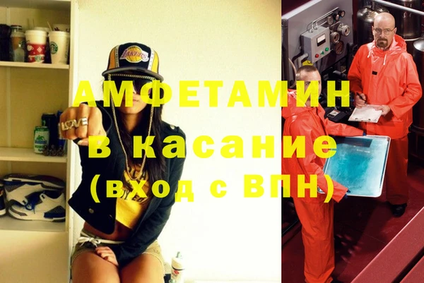 ALPHA PVP Арсеньев