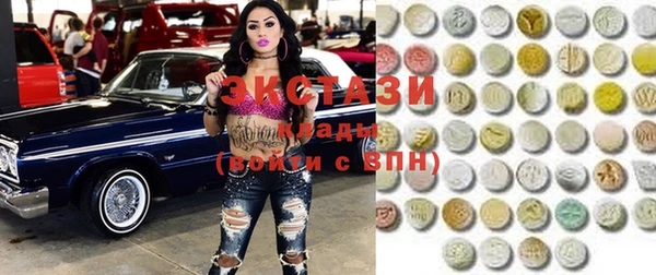 ПСИЛОЦИБИНОВЫЕ ГРИБЫ Аркадак