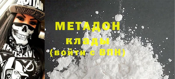 ALPHA PVP Арсеньев
