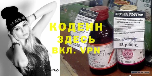 ПСИЛОЦИБИНОВЫЕ ГРИБЫ Аркадак