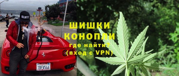 гашик Армянск