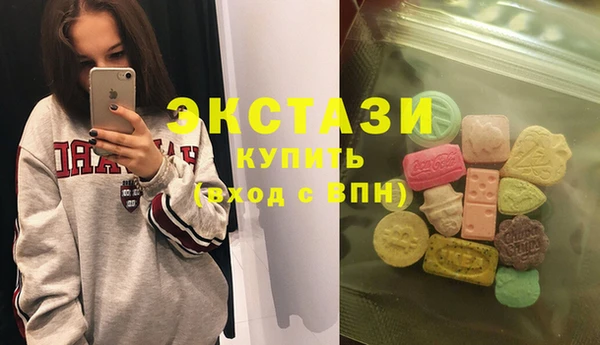 ПСИЛОЦИБИНОВЫЕ ГРИБЫ Аркадак