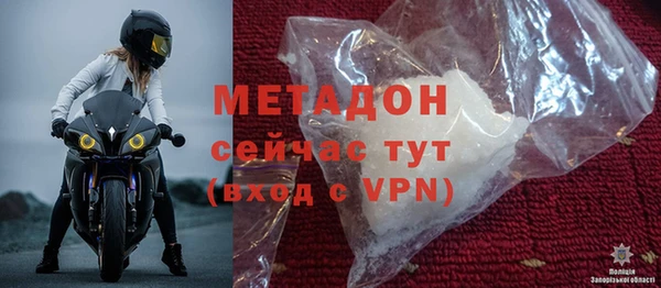 гашик Армянск