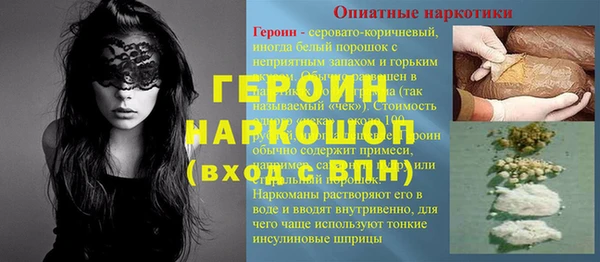 гашик Армянск