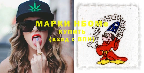 ПСИЛОЦИБИНОВЫЕ ГРИБЫ Аркадак