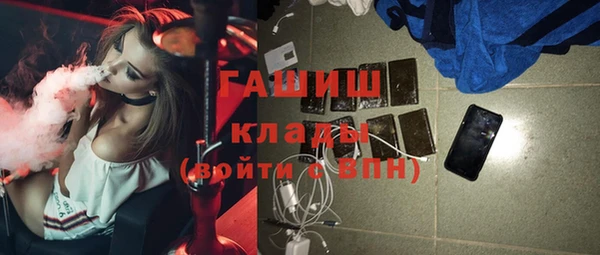 ПСИЛОЦИБИНОВЫЕ ГРИБЫ Аркадак