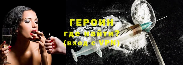 ALPHA PVP Арсеньев
