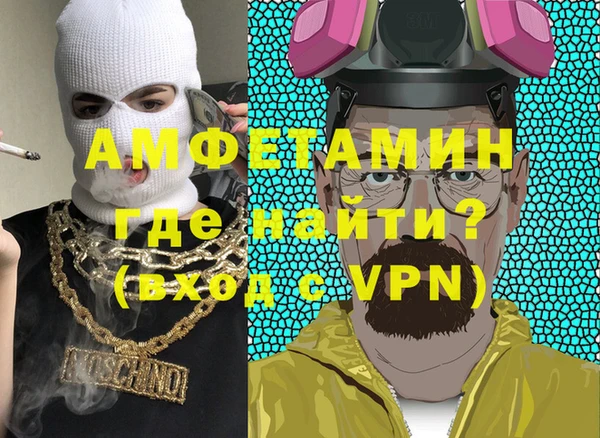 ALPHA PVP Арсеньев