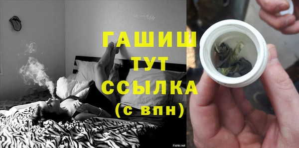 гашик Армянск