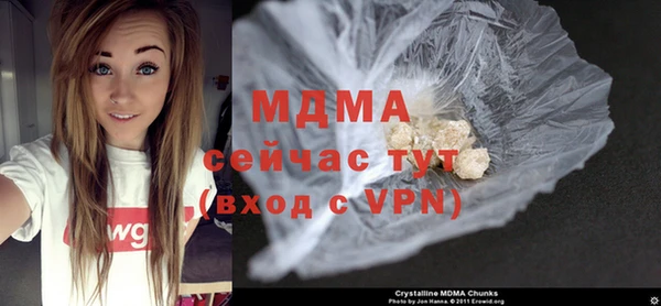 ALPHA PVP Арсеньев