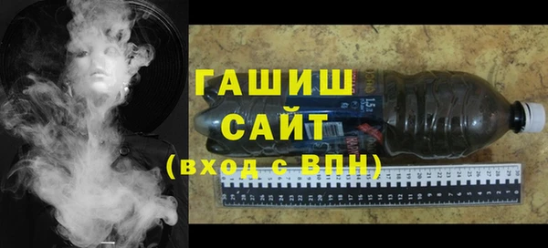ALPHA PVP Арсеньев