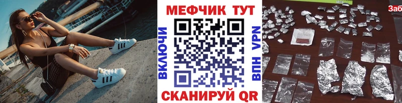 продажа наркотиков  Саров  МЕФ VHQ 