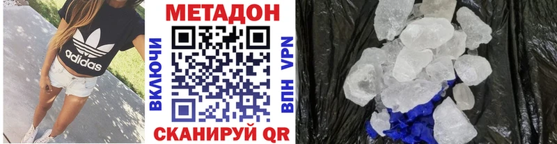 где найти   blacksprut зеркало  Метадон VHQ  Саров 