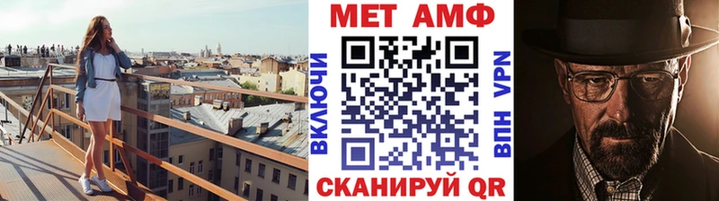 Метамфетамин Methamphetamine  Саров 