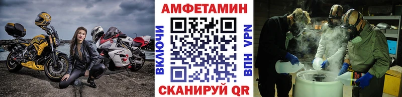 МЕТАМФЕТАМИН витя Саров