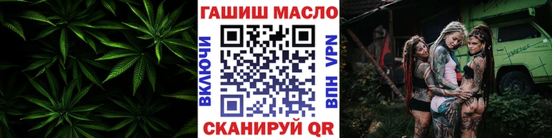 даркнет сайт  Саров  ТГК концентрат 